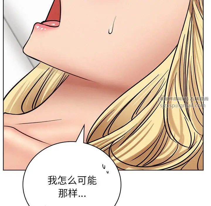 屋檐下的光第35话