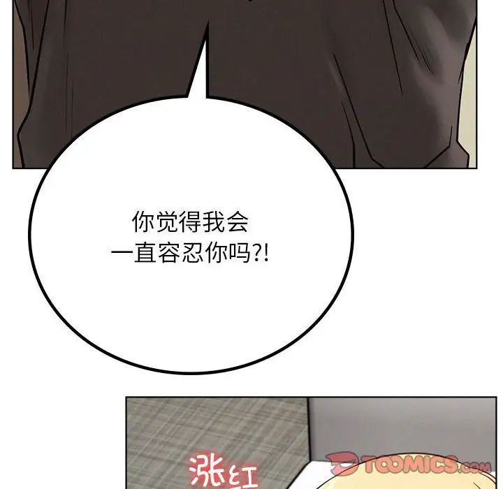 屋檐下的光第35话