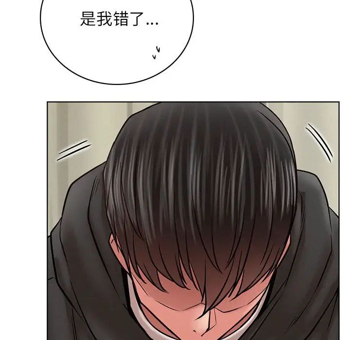 屋檐下的光第35话