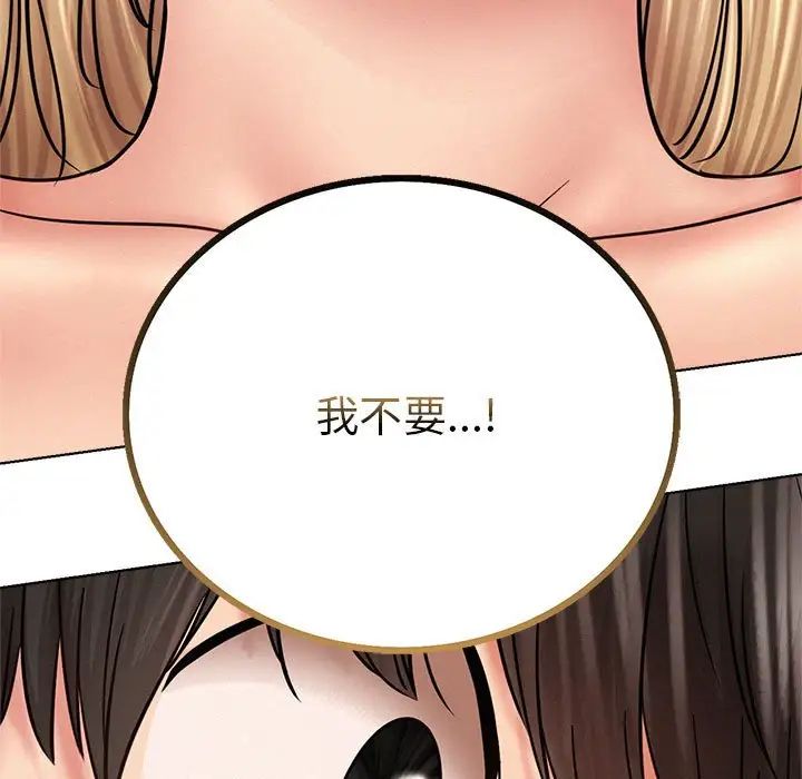 屋檐下的光第35话