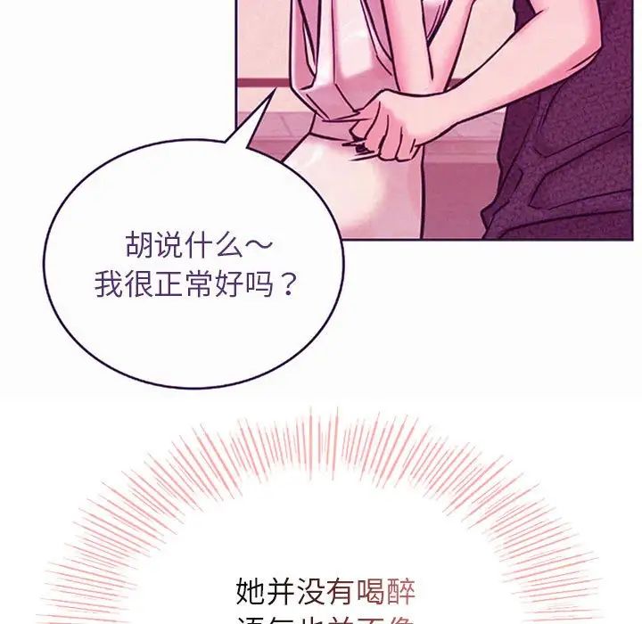 屋檐下的光第35话