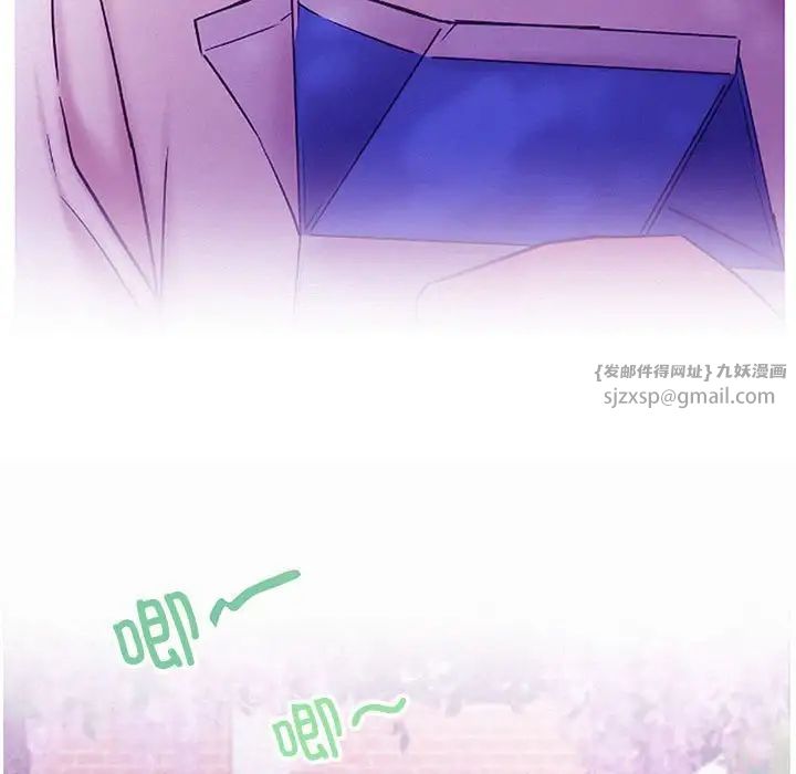 屋檐下的光第35话