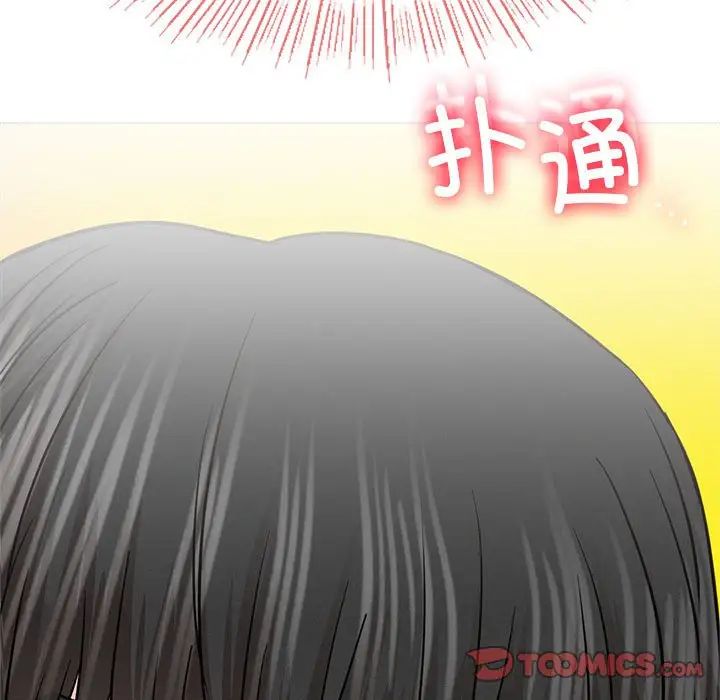 屋檐下的光第35话