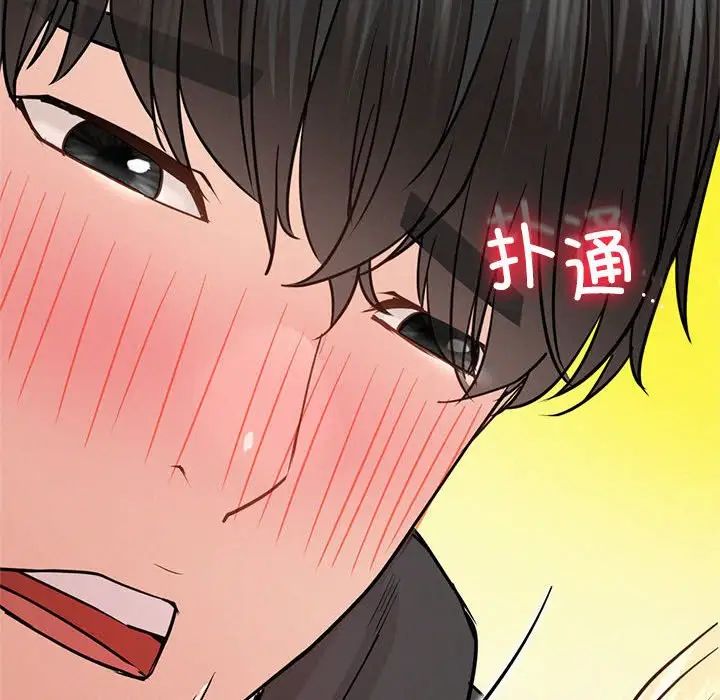 屋檐下的光第35话