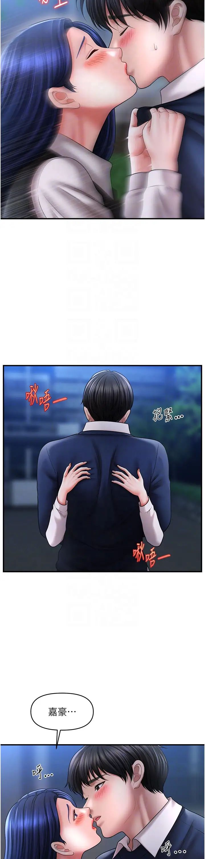 催眠撩法第28话-被弟弟的肉棒干上瘾