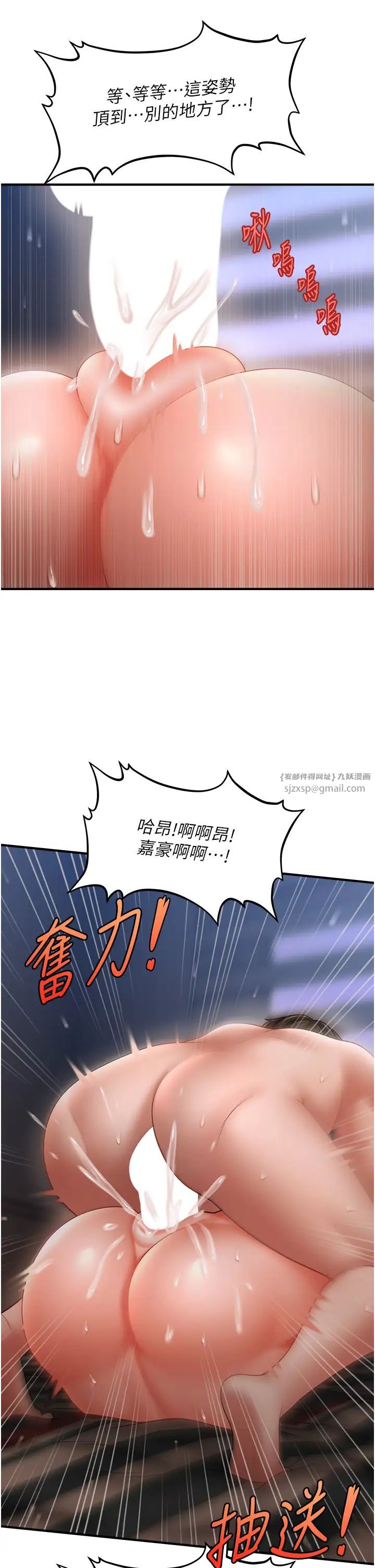 催眠撩法第28话-被弟弟的肉棒干上瘾