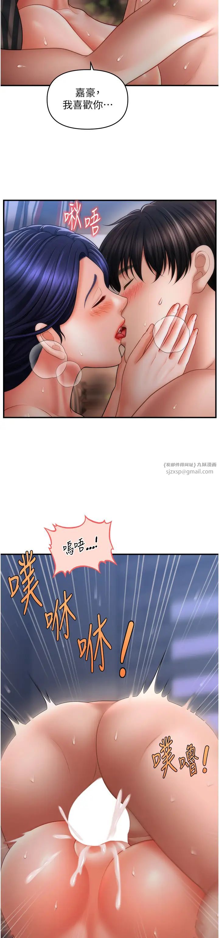 催眠撩法第28话-被弟弟的肉棒干上瘾