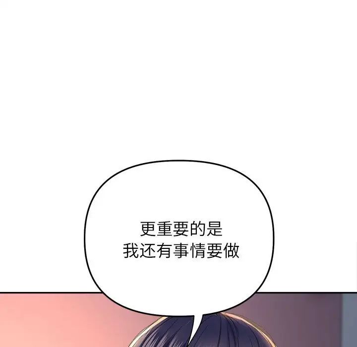 双面人第25话