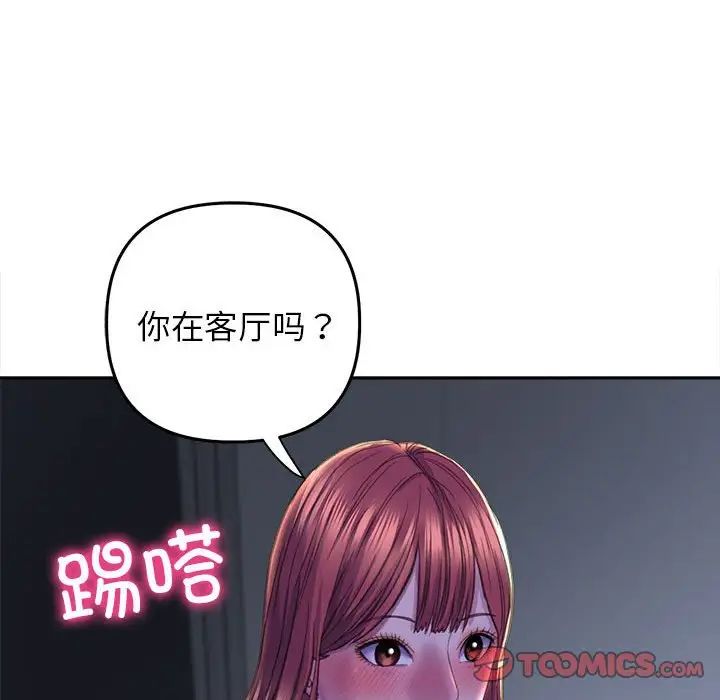 双面人第25话