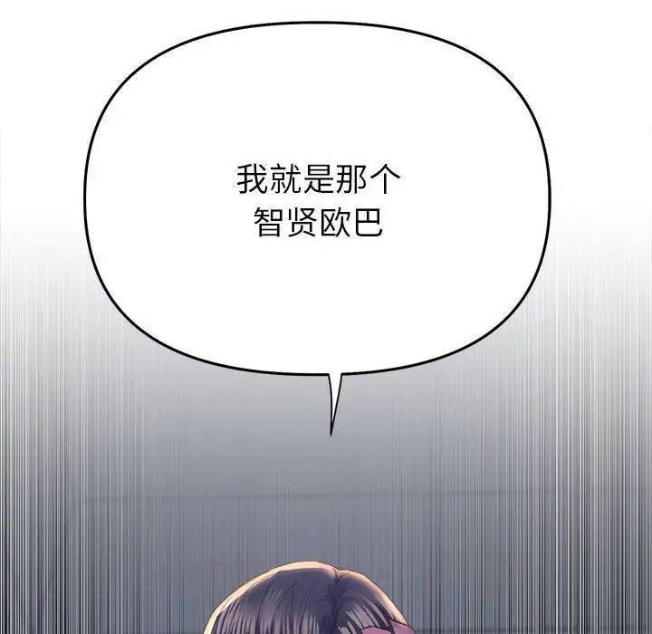 双面人第25话