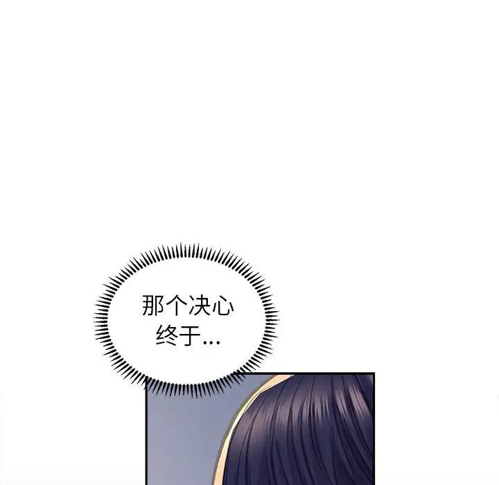 双面人第25话