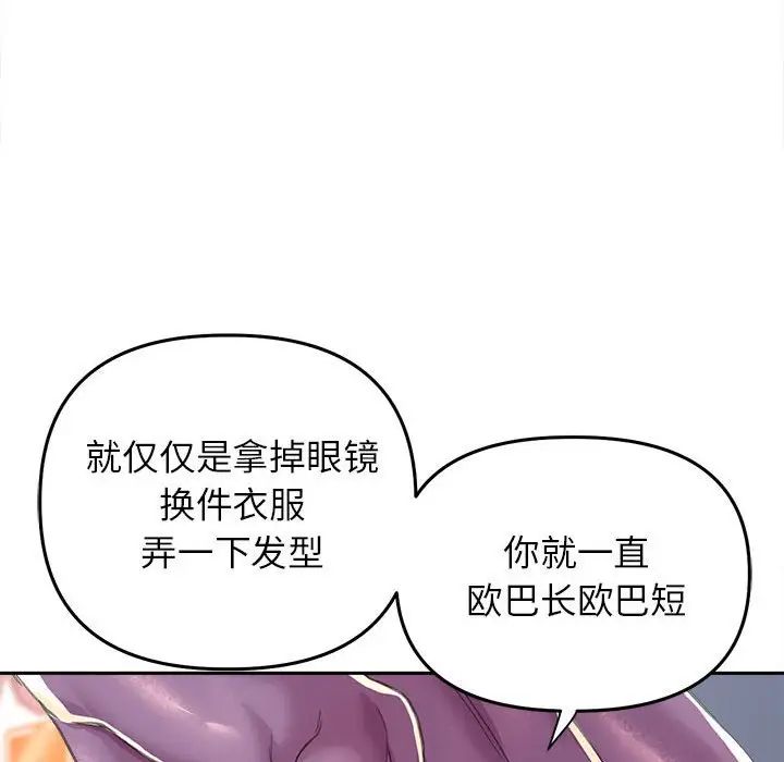 双面人第25话