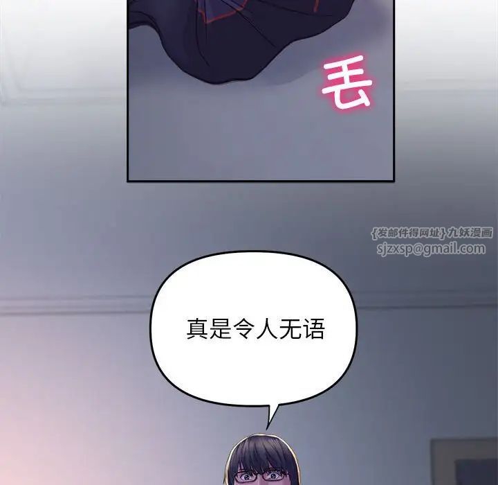双面人第25话