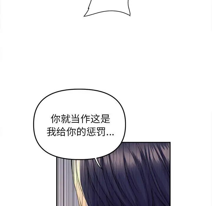 双面人第25话