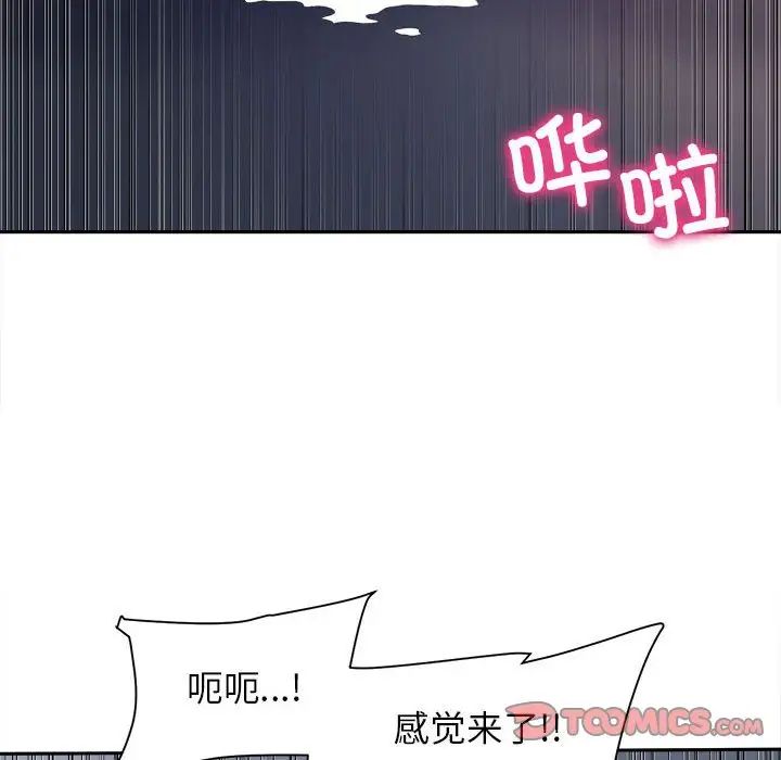 双面人第25话