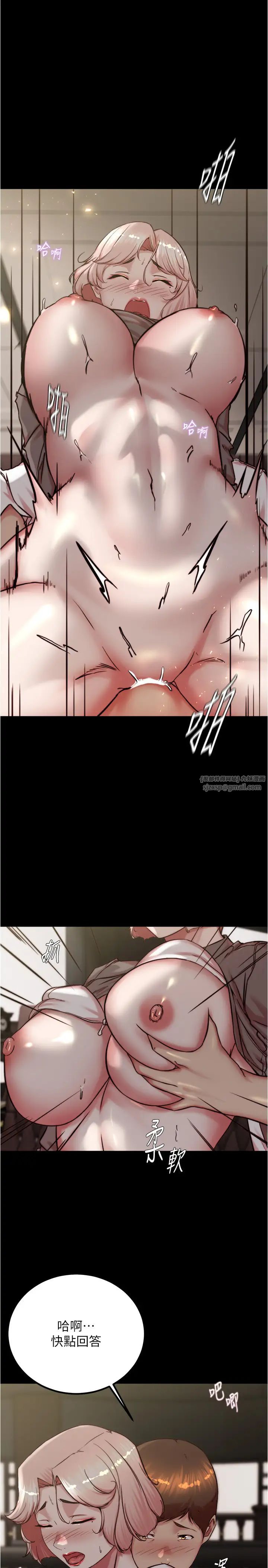 小裤裤笔记第192话-被子育调教的人妻