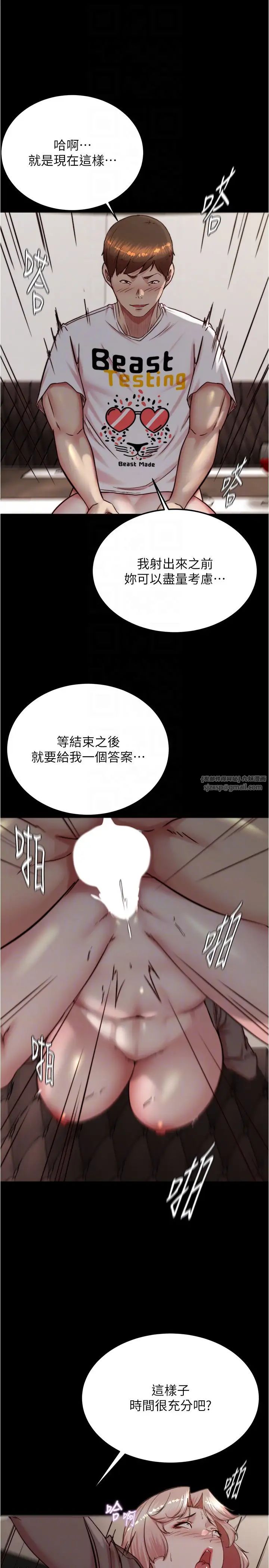 小裤裤笔记第192话-被子育调教的人妻