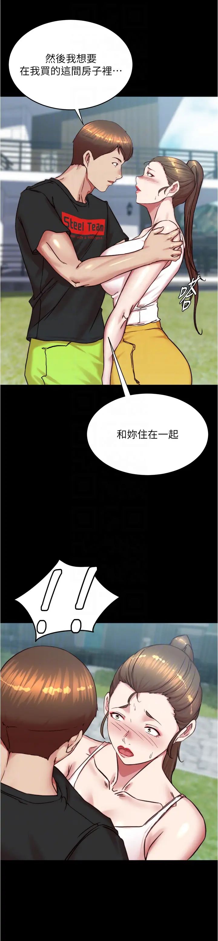 小裤裤笔记第192话-被子育调教的人妻