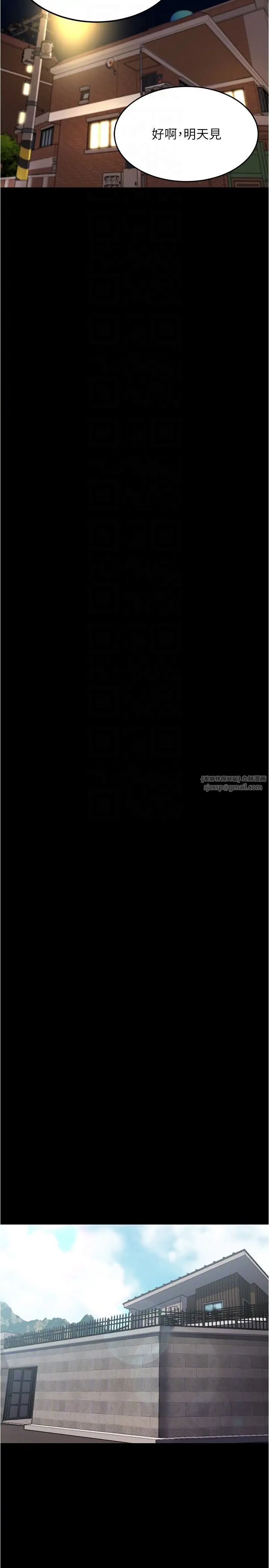 小裤裤笔记第192话-被子育调教的人妻