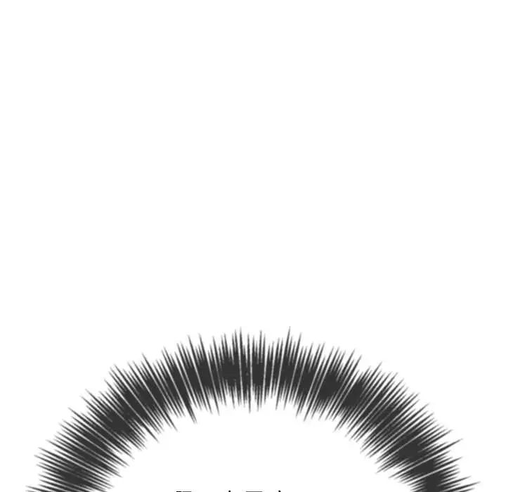 难缠小恶女第214话