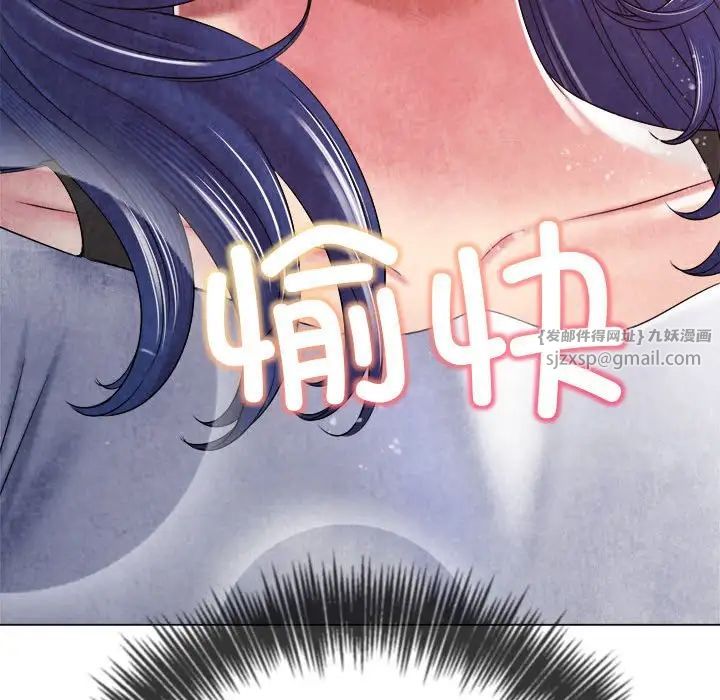 难缠小恶女第214话