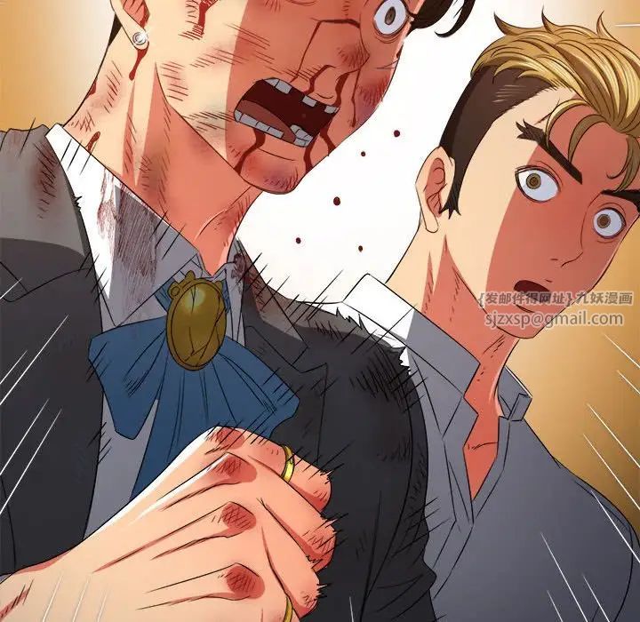 难缠小恶女第214话