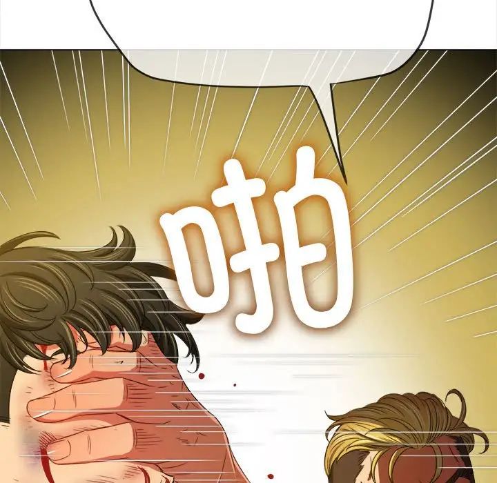 难缠小恶女第214话