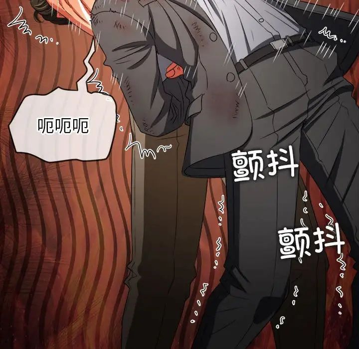 难缠小恶女第214话