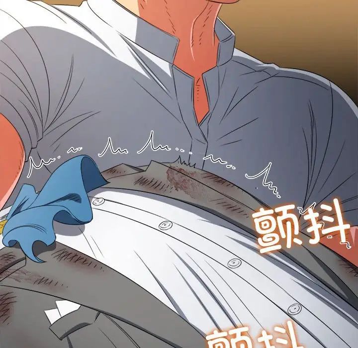 难缠小恶女第214话