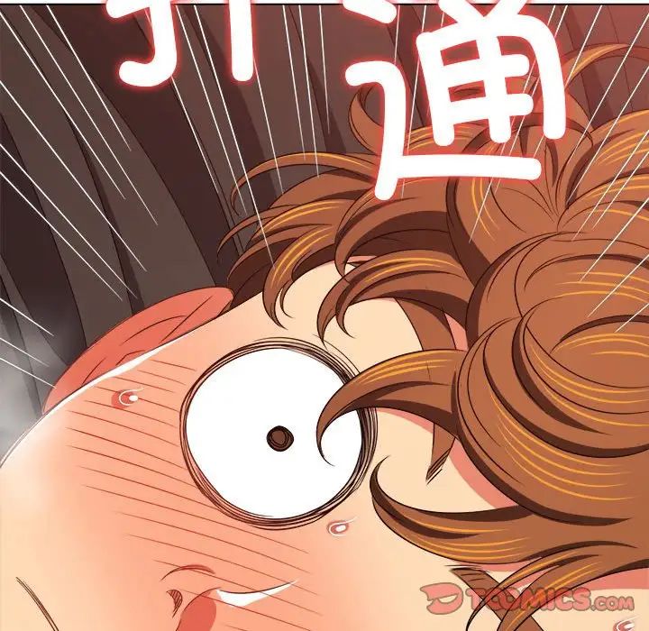 难缠小恶女第214话