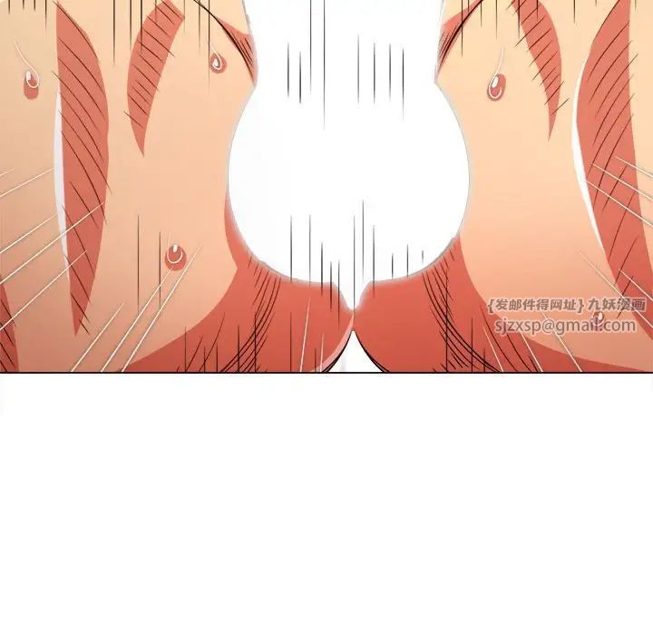 难缠小恶女第214话