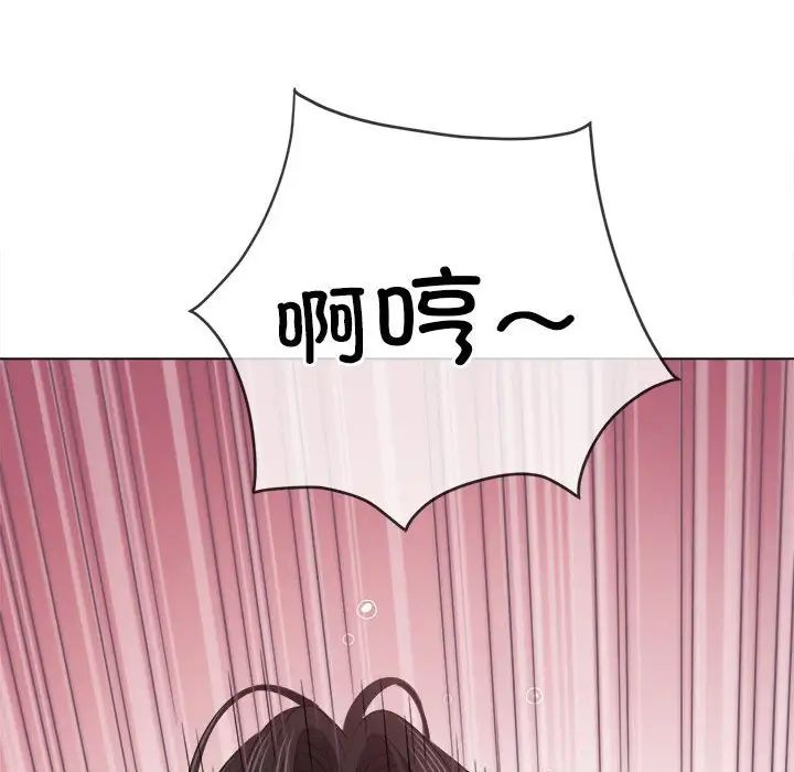 难缠小恶女第214话