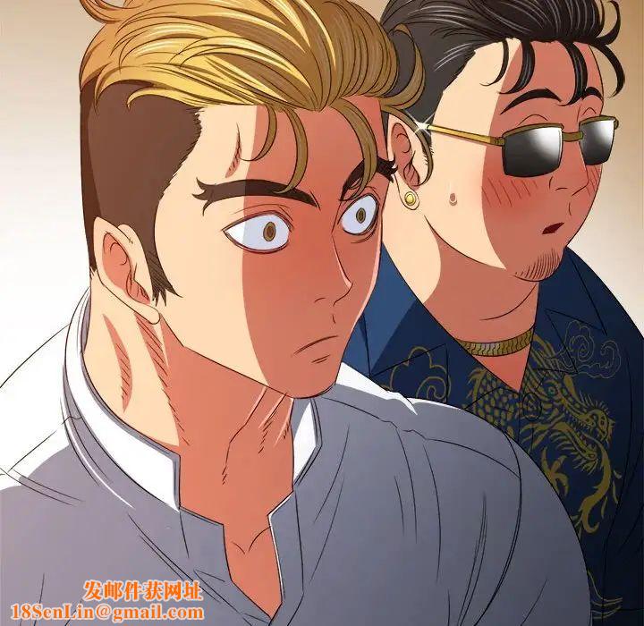 难缠小恶女第214话