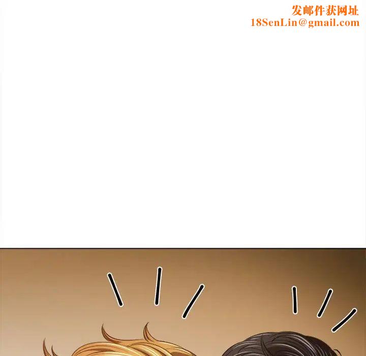 难缠小恶女第214话