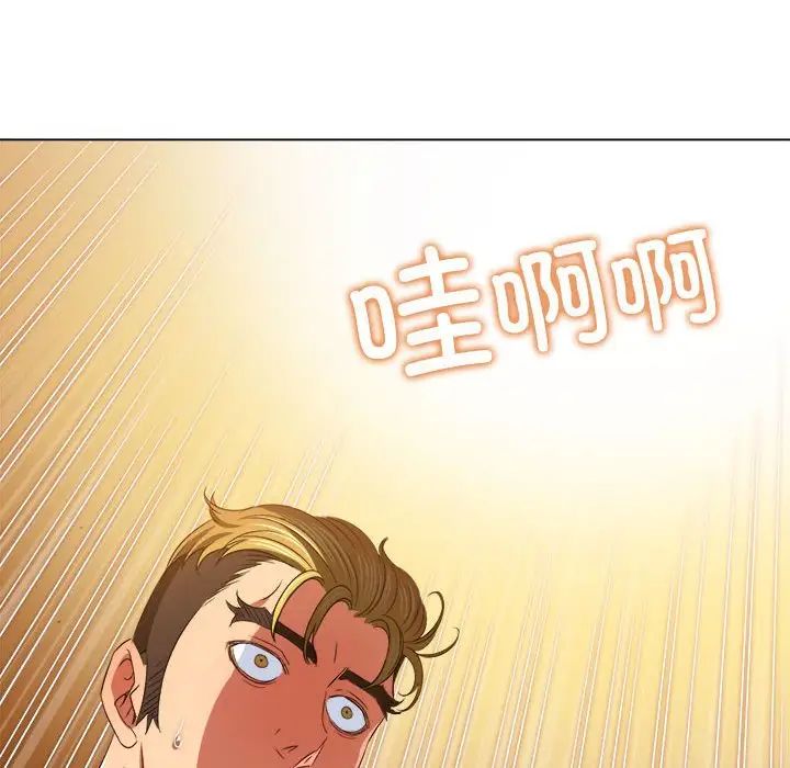 难缠小恶女第214话