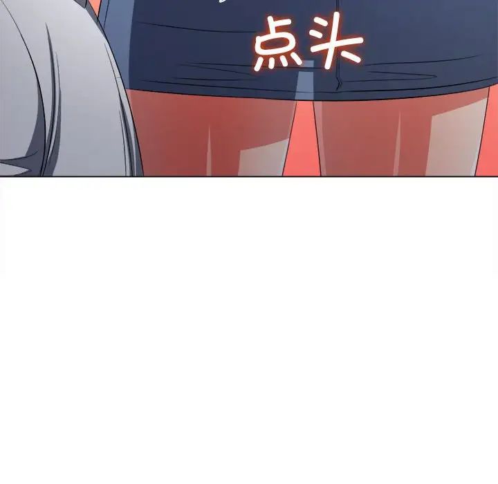 难缠小恶女第214话