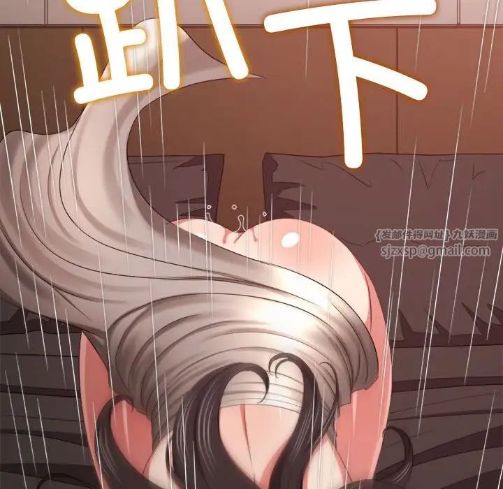 难缠小恶女第214话