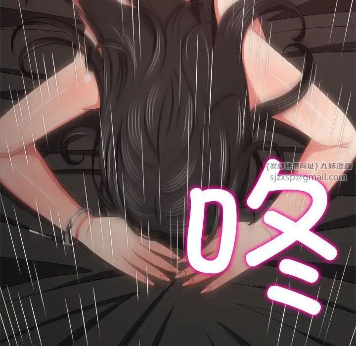 难缠小恶女第214话