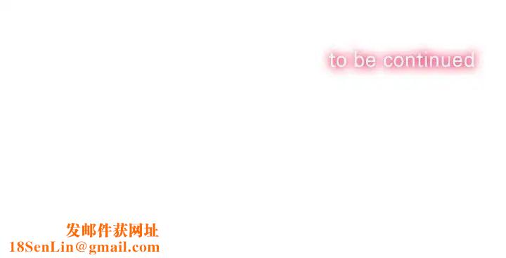 难缠小恶女第214话