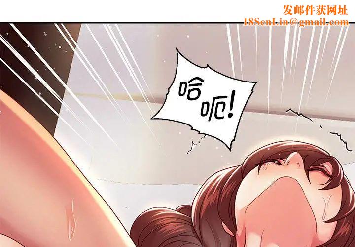 重生之长枪无敌第16话