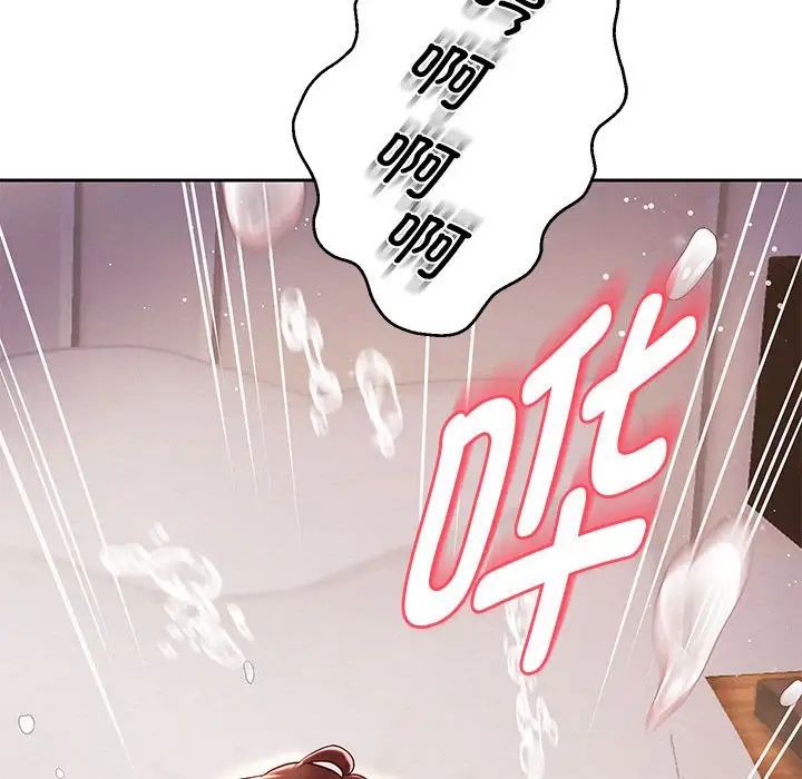 重生之长枪无敌第16话