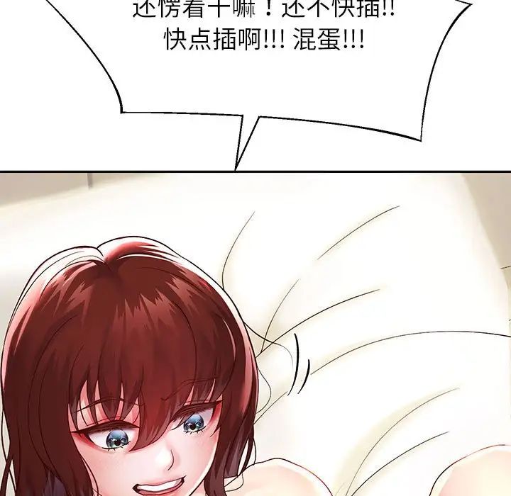 重生之长枪无敌第16话