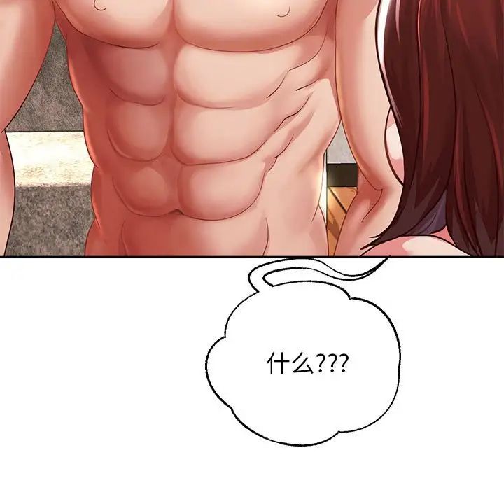 重生之长枪无敌第16话