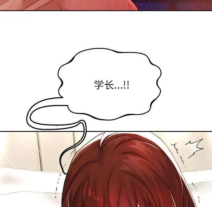 重生之长枪无敌第16话