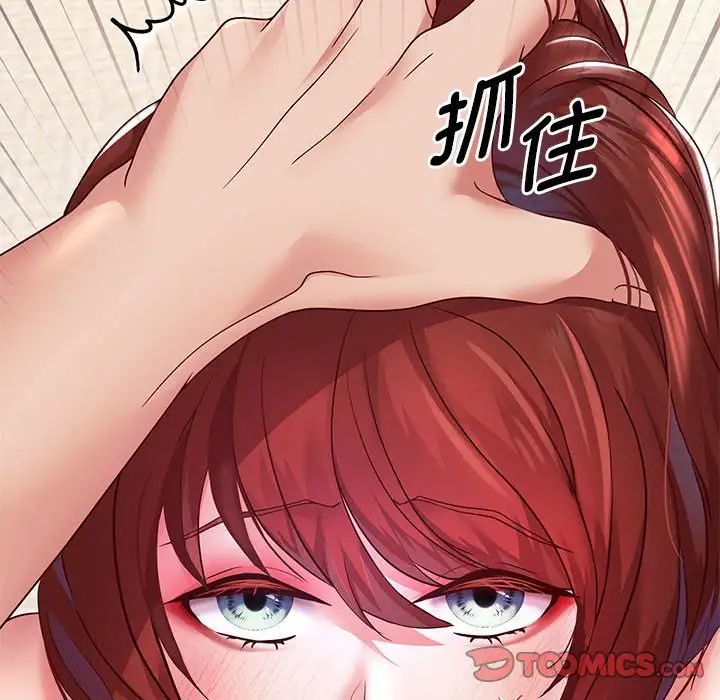 重生之长枪无敌第16话