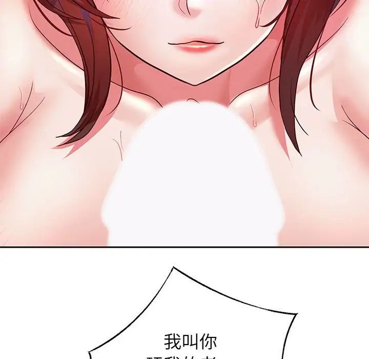 重生之长枪无敌第16话