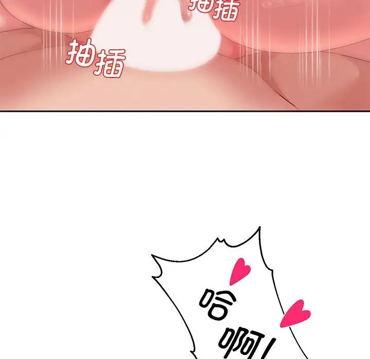 重生之长枪无敌第16话