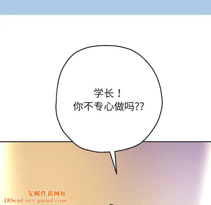 重生之长枪无敌第16话