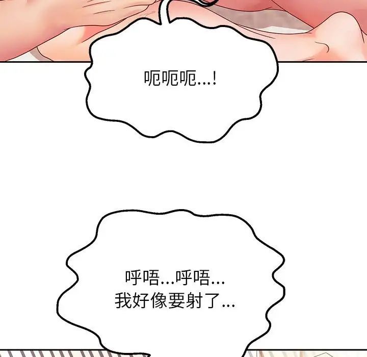 重生之长枪无敌第16话