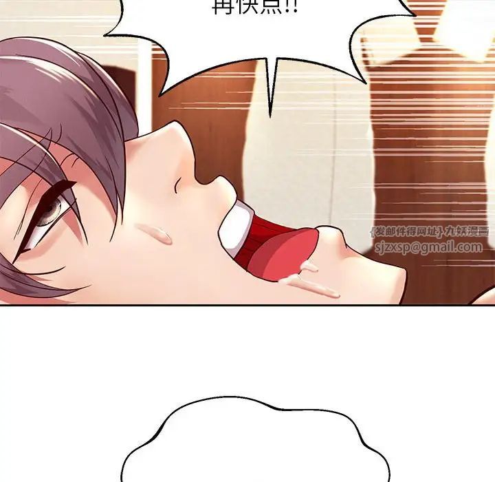 重生之长枪无敌第16话